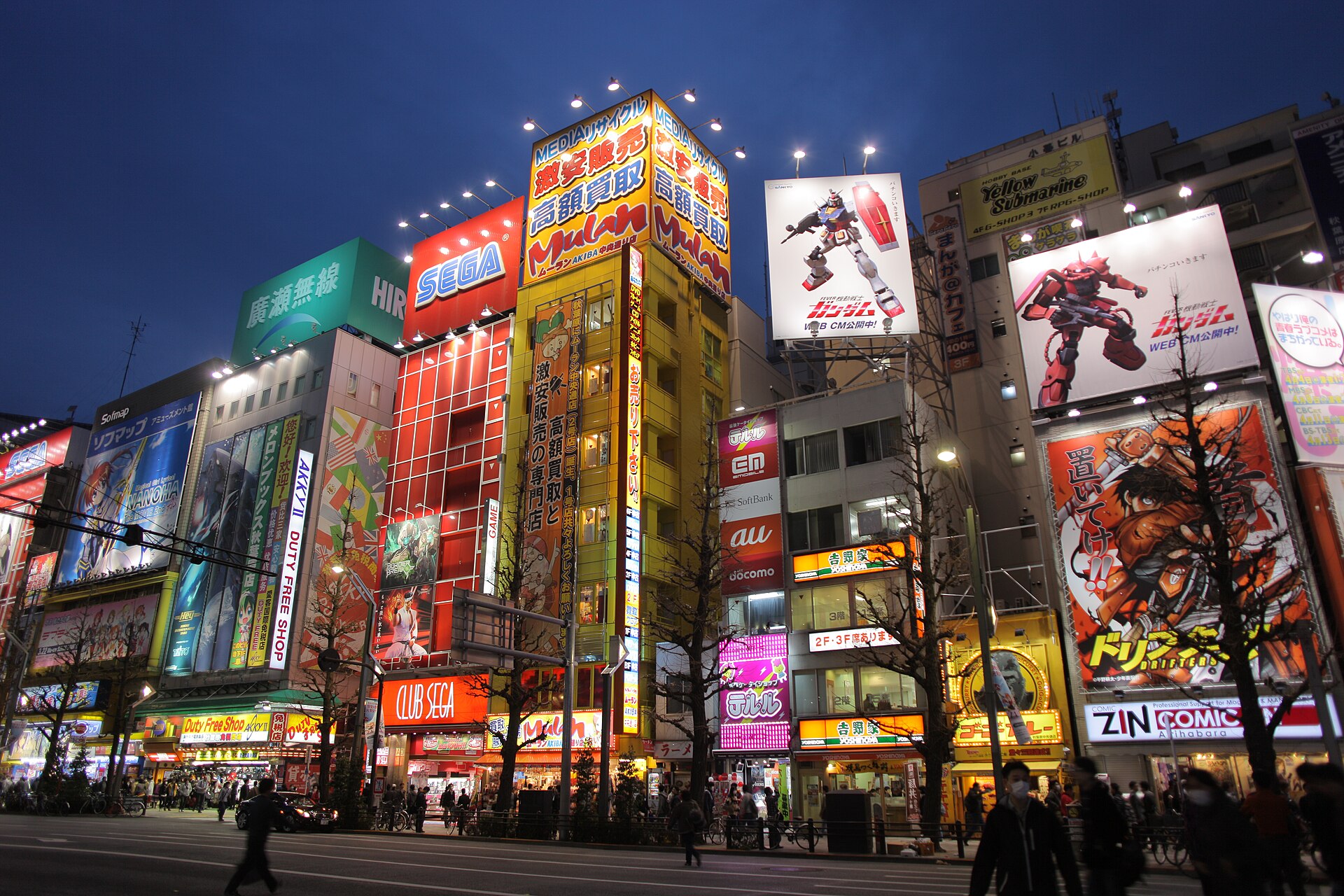Los letreros de la avenida Chūō-dōri en Akihabara, barrio del manga, los videojuegos y la electrónica, al anochecer