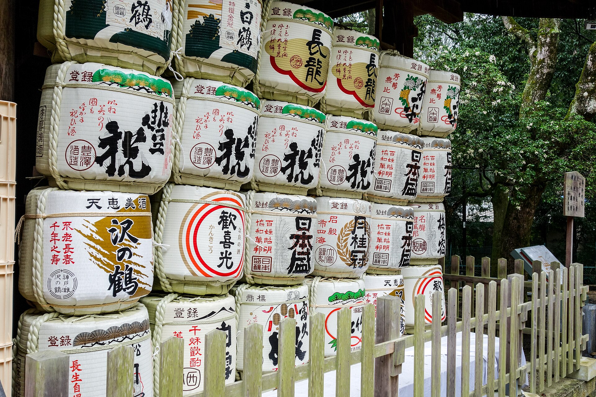 Barriles de sake ofrecidos por las bodegas al santuario Kasuga Taisha
