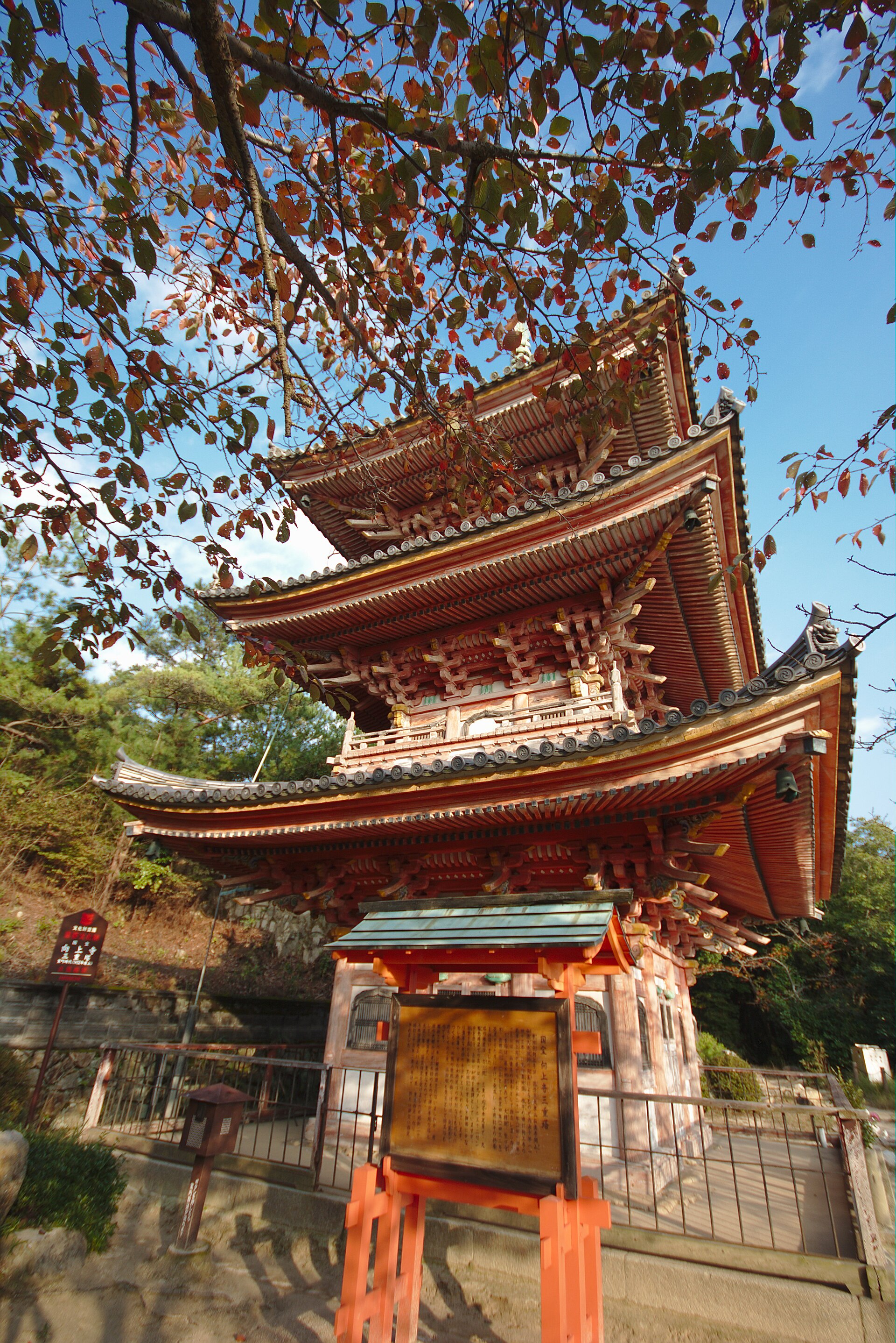 La pagoda de tres pisos del Kōjō-ji (1432), a 10 minutos a pie del puerto de Setoda