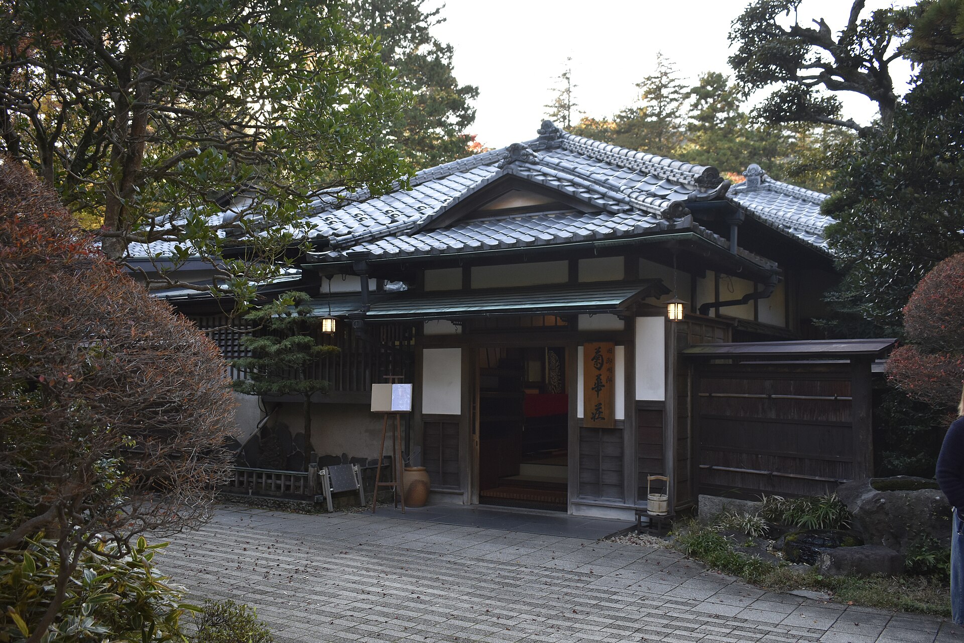 El Kikkaso, antigua villa imperial de Miyanoshita, a unos 400 m del ryokan